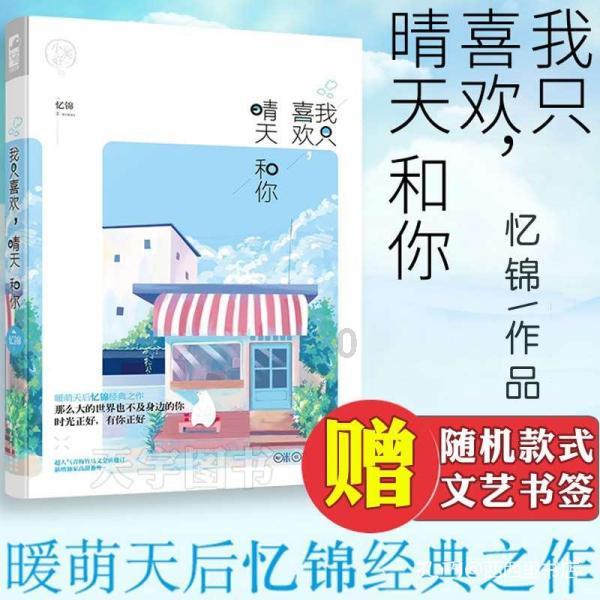 探索