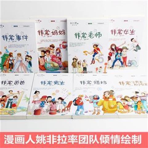探索人应该坚持善良吗?,畅享红迪网的精彩内容