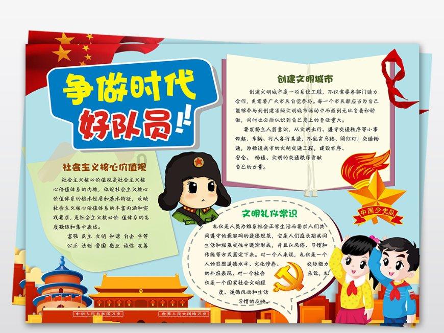 约会对象给你带来了什么样的体验？