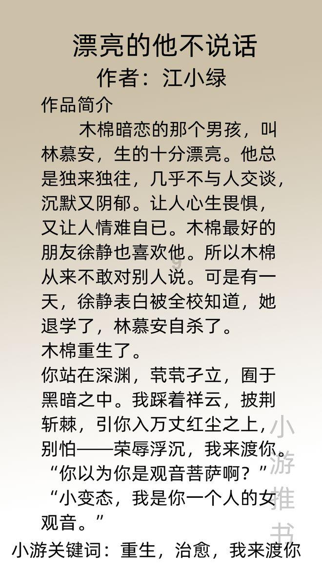 燃烧吧大脑装瓶子游戏